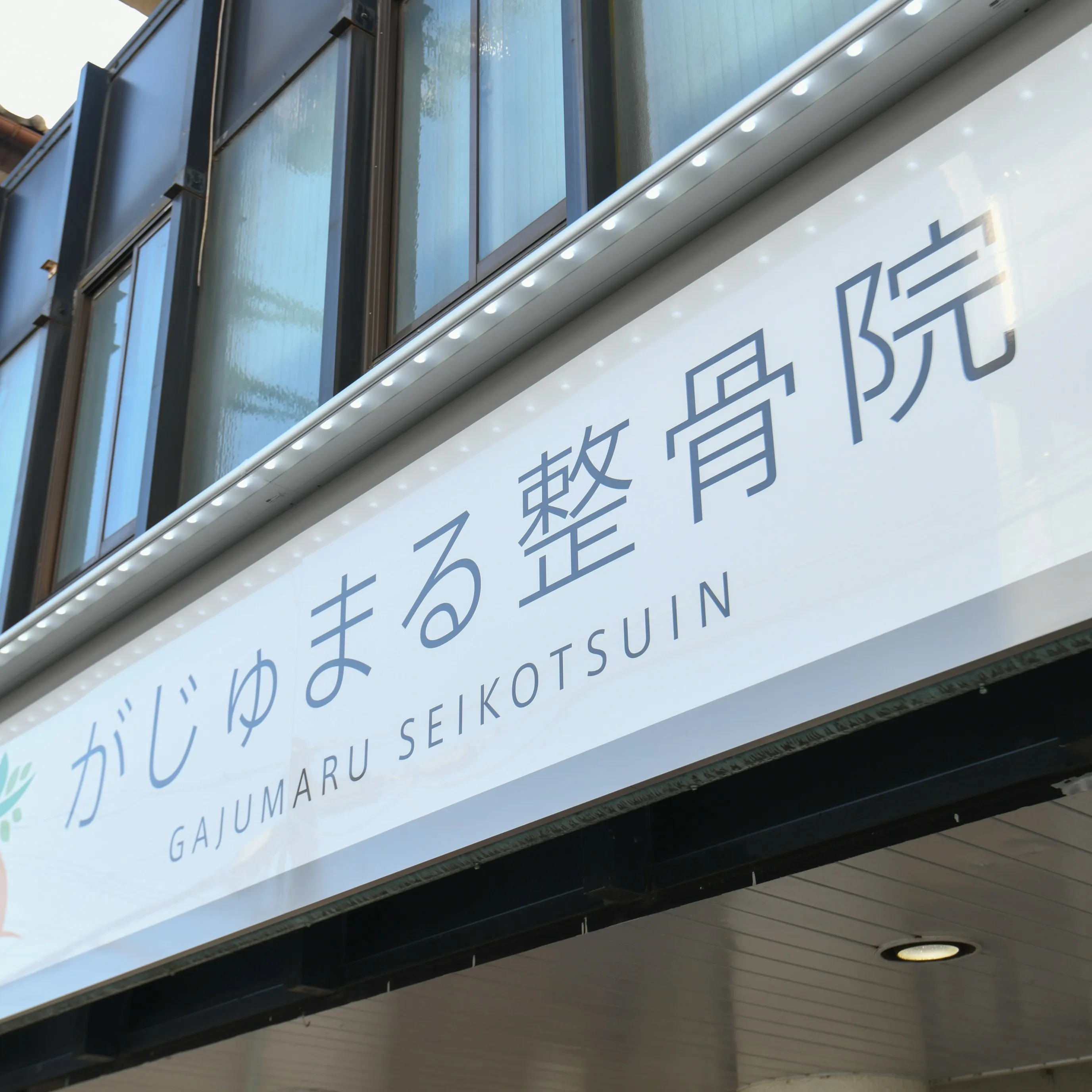 心地よい身体のバランスを再発見しましょう✨